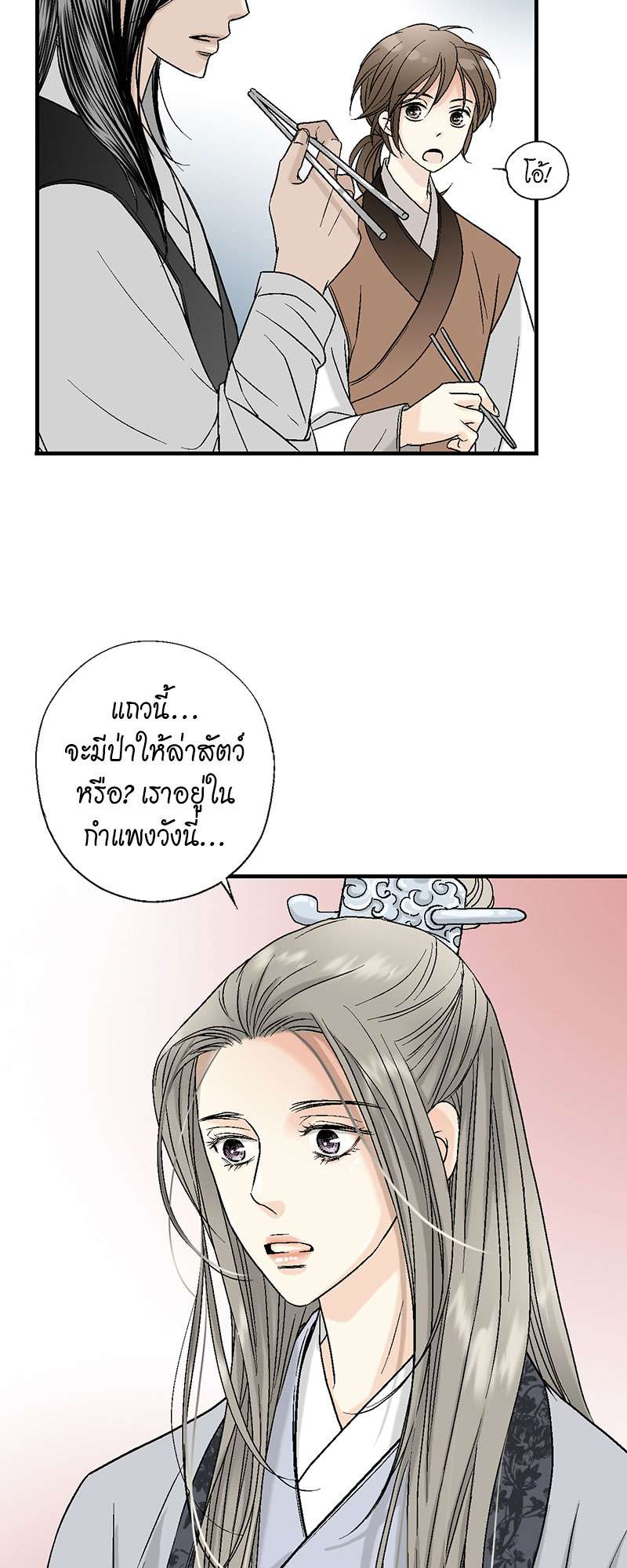 หน้า 34