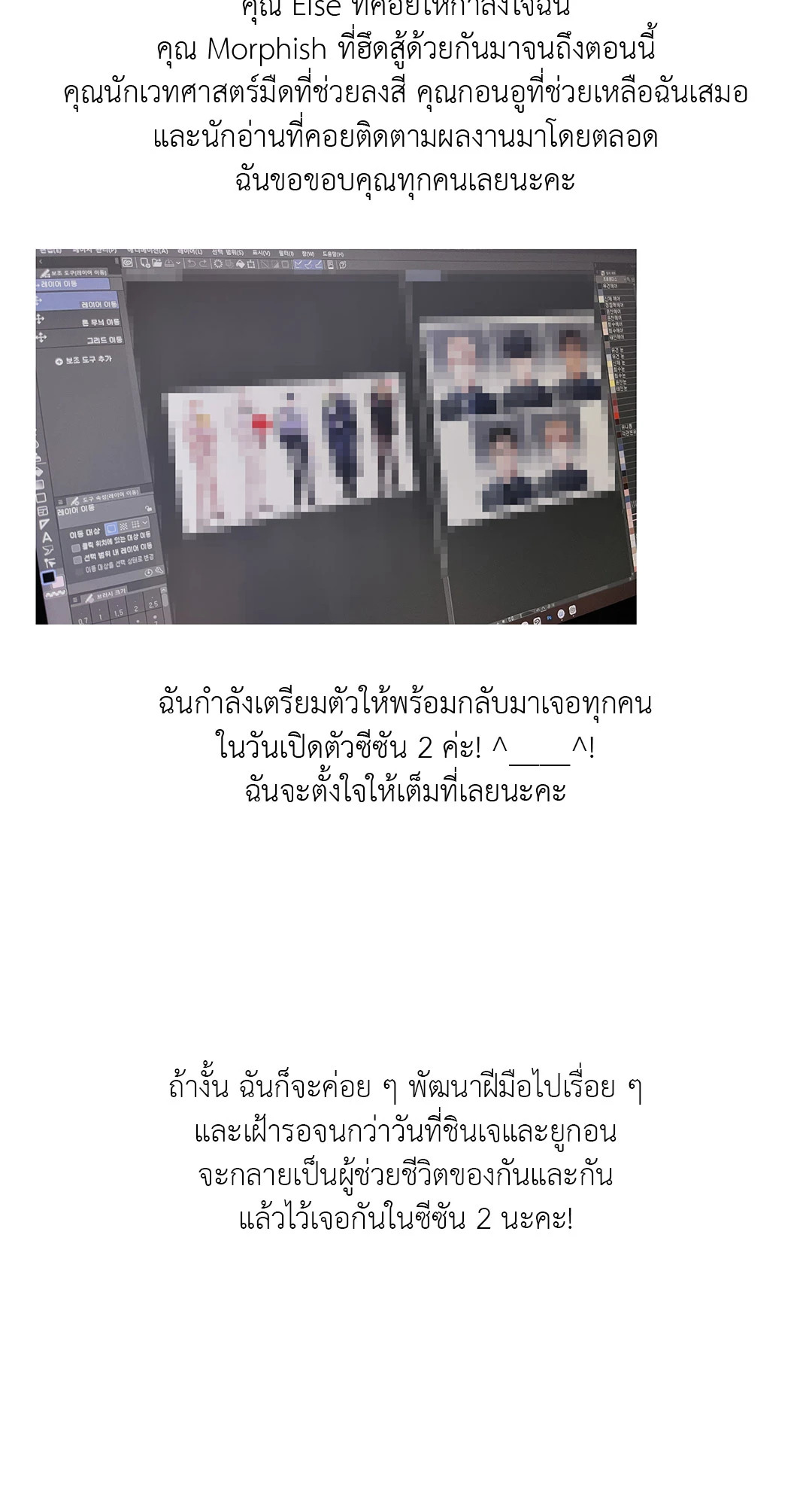 หน้า 60