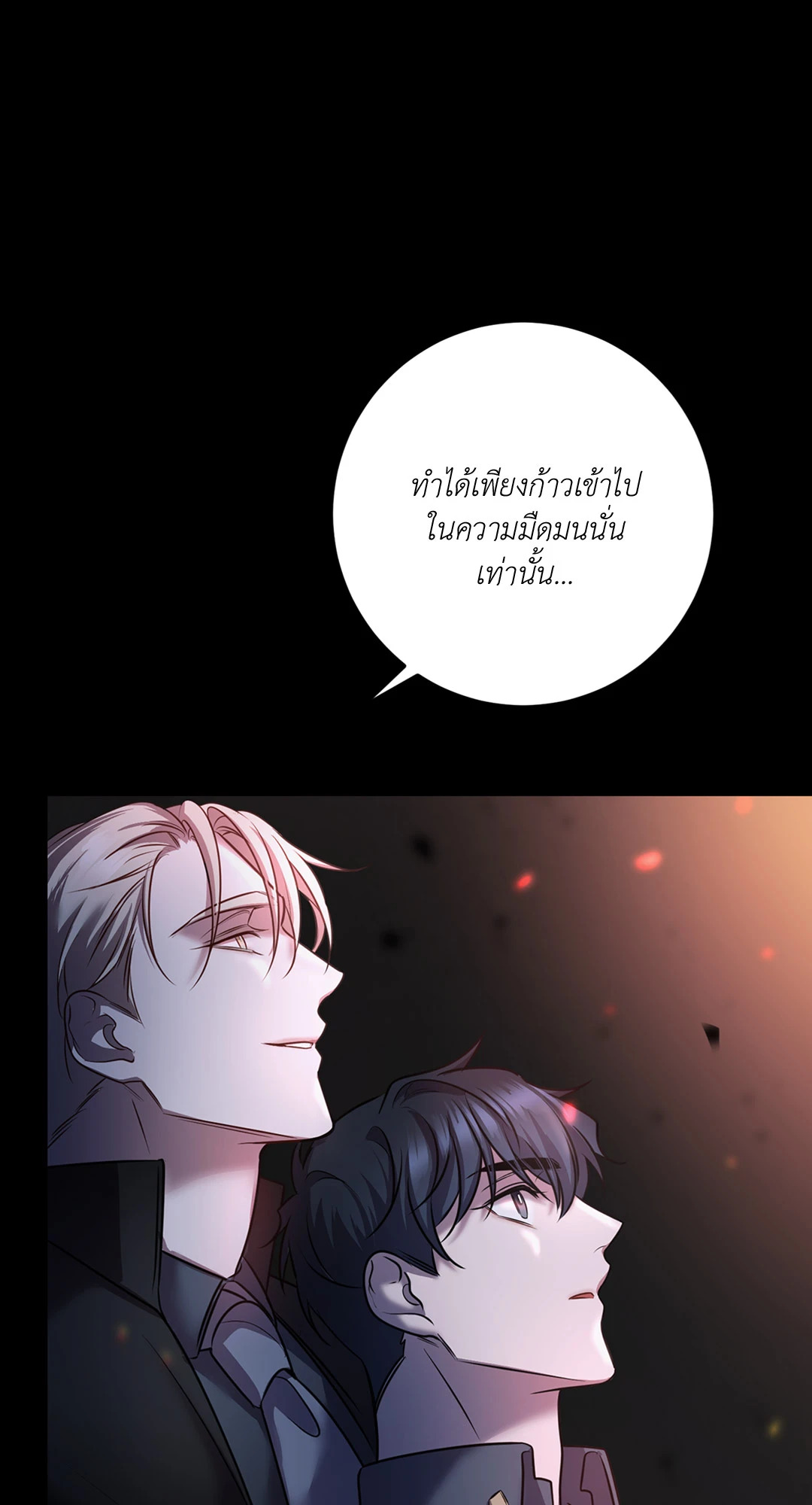 หน้า 74