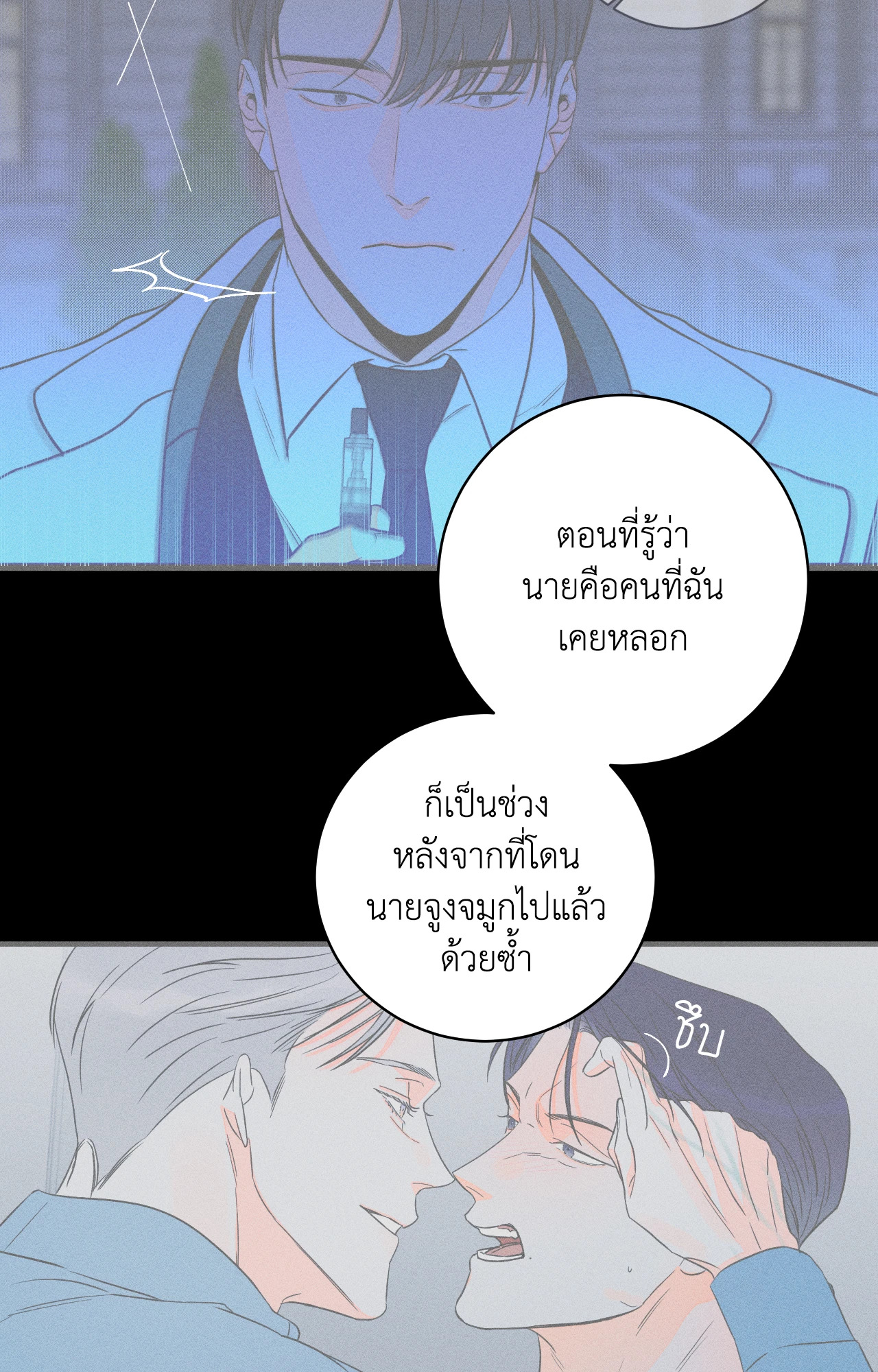 หน้า 50