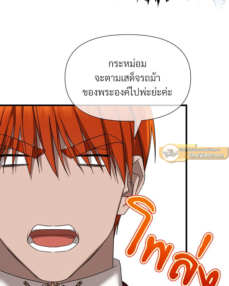 หน้า 79