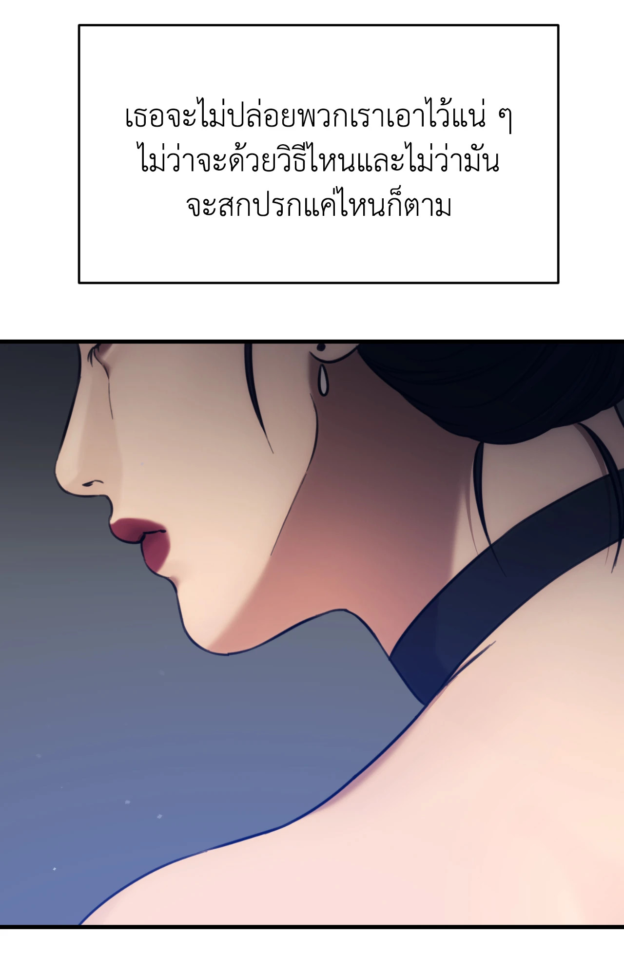 หน้า 90
