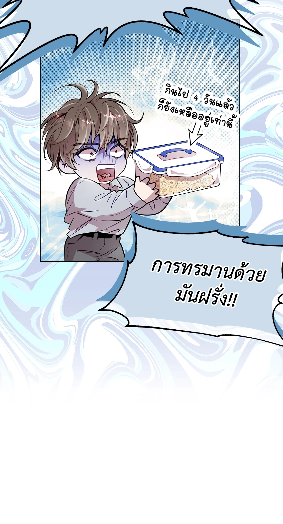 หน้า 49