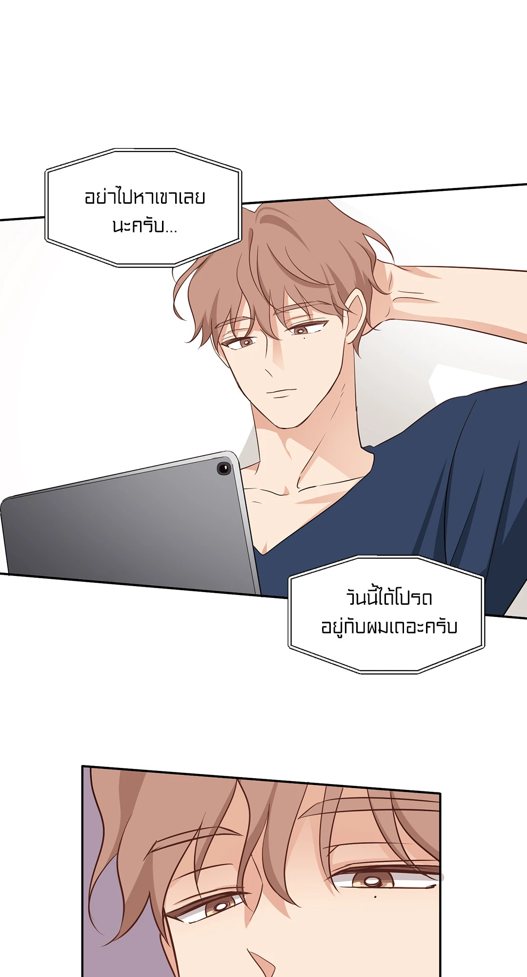 หน้า 65