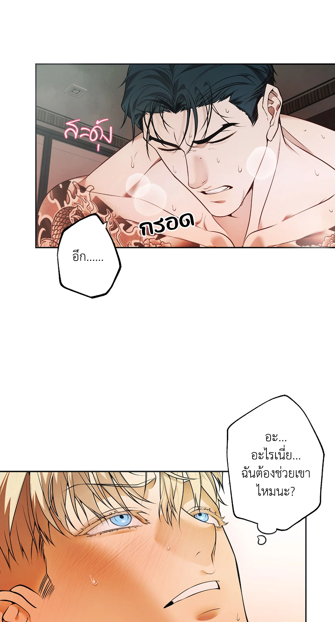 หน้า 38