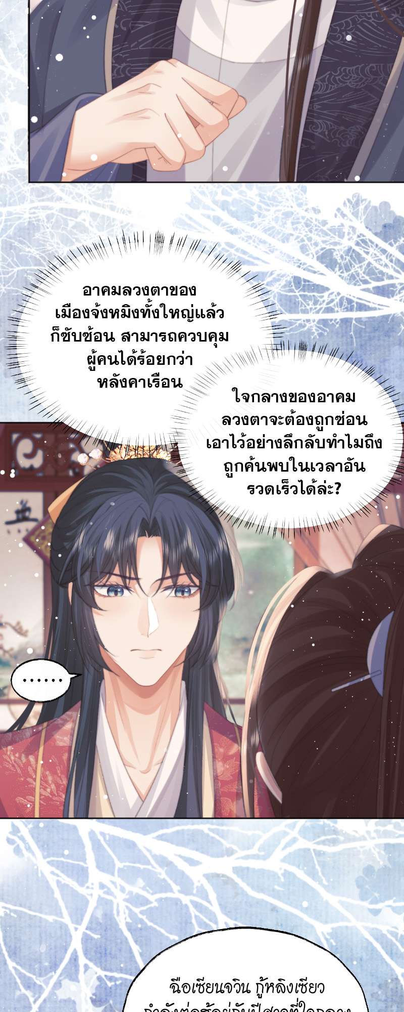 หน้า 28