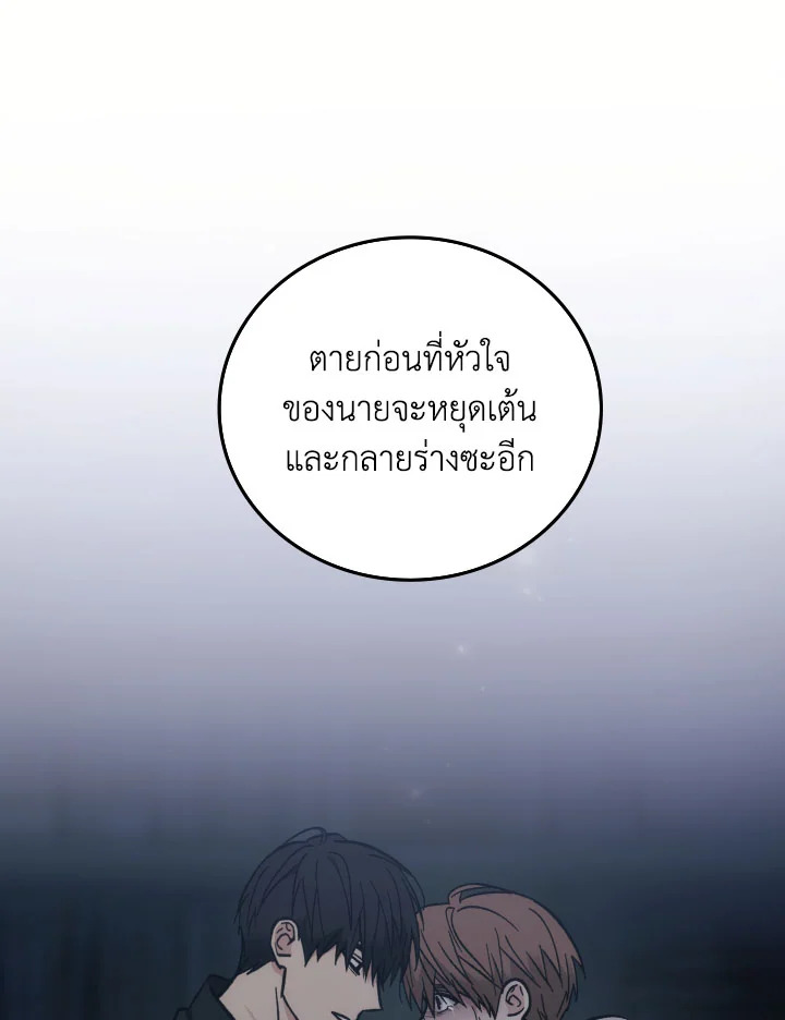 หน้า 70