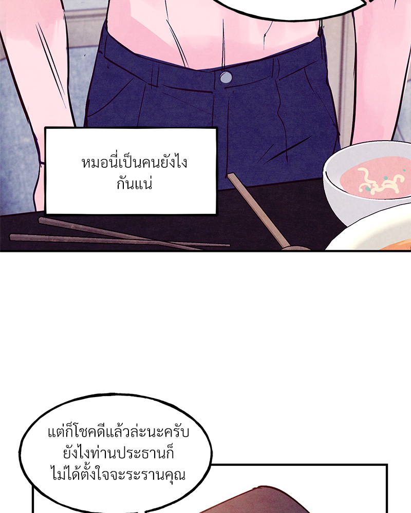 หน้า 87