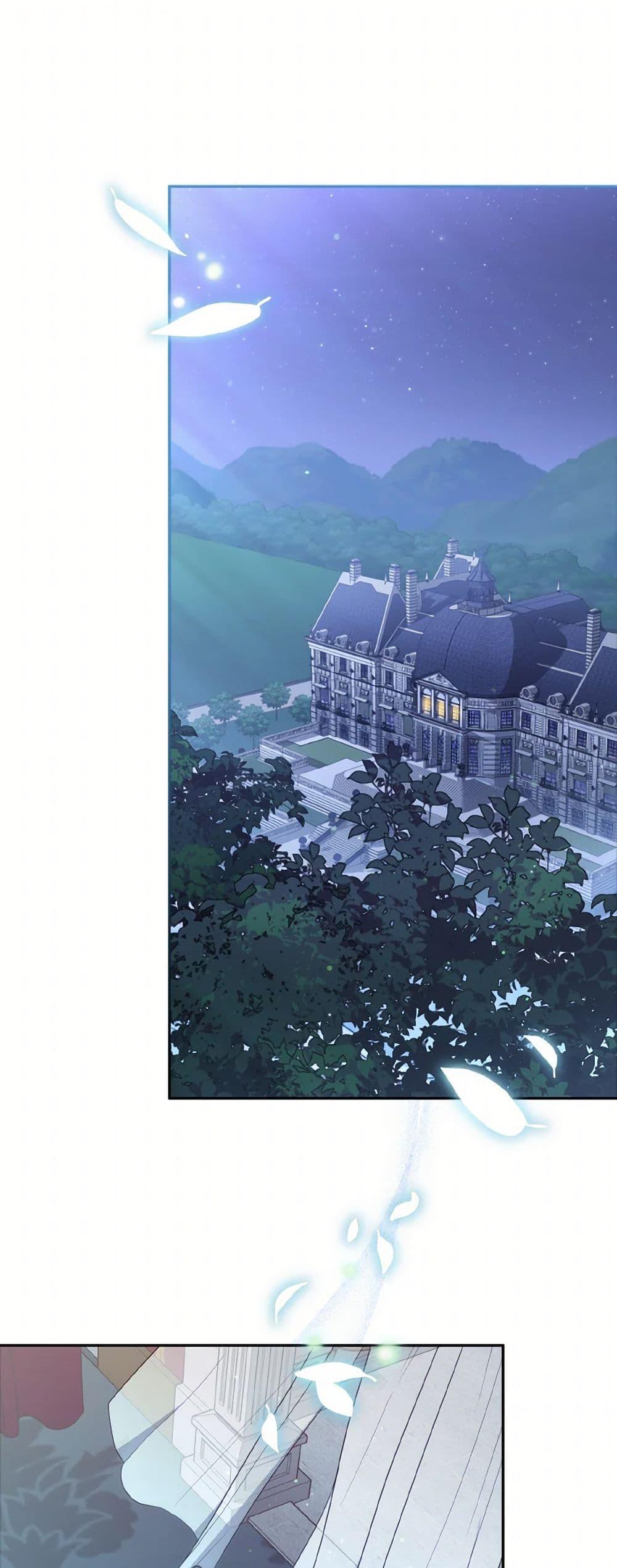 I’m Being Raised by Villains เมื่อฉันถูกเลี้ยงโดยเหล่าวายร้าย ตอนที่ 61 - รูปที่ 2