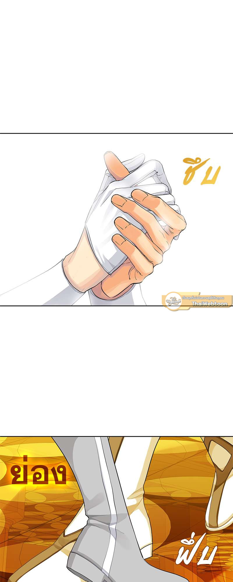 ราชาบัลลังก์รัก | King's Maker ตอนที่ 120 - รูปที่ 2