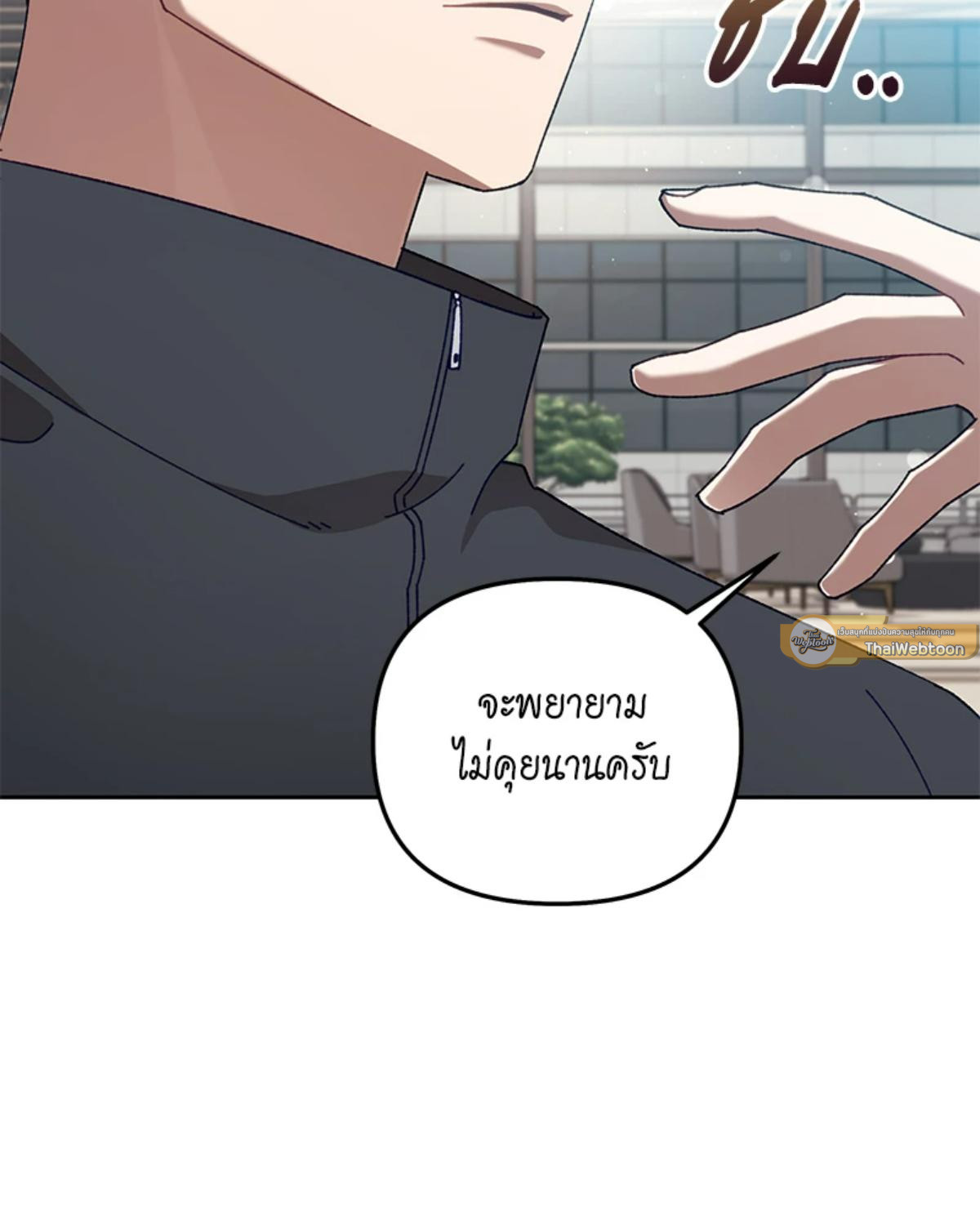 หน้า 106
