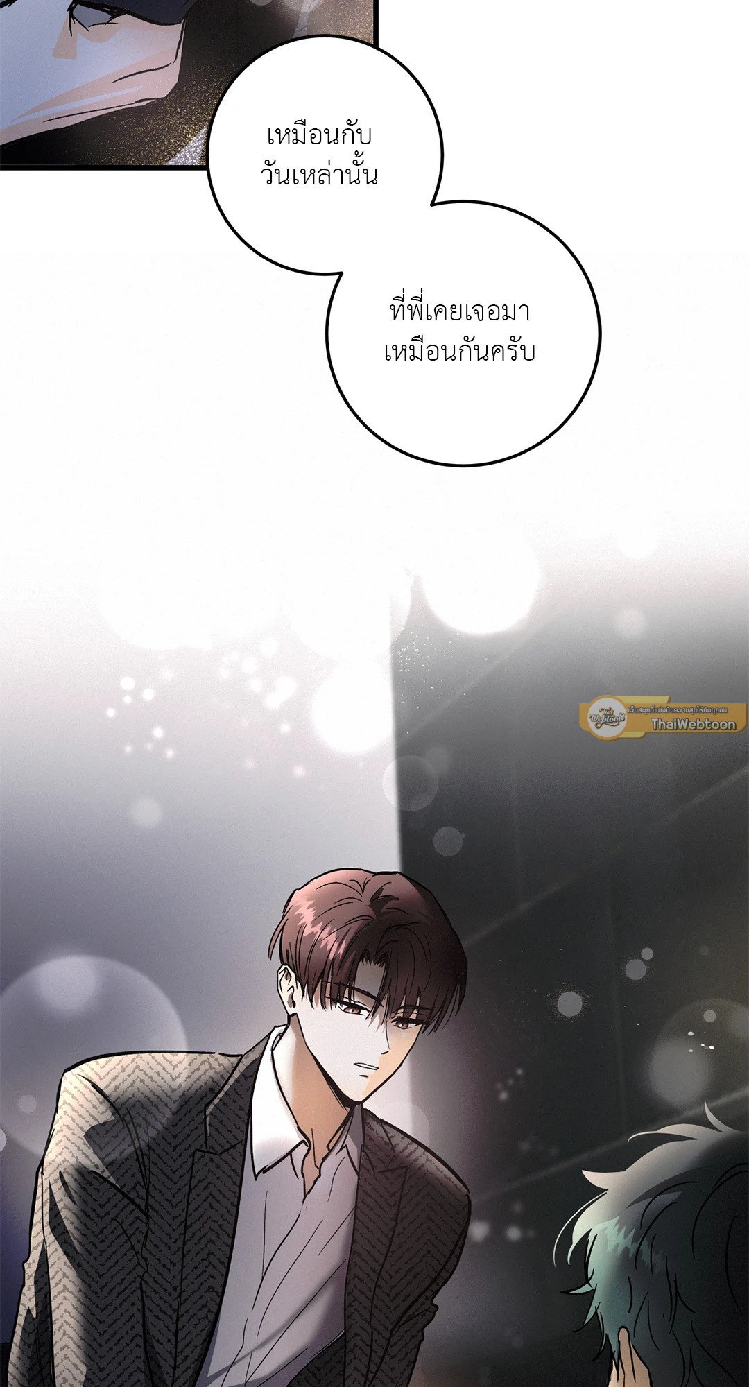 หน้า 54