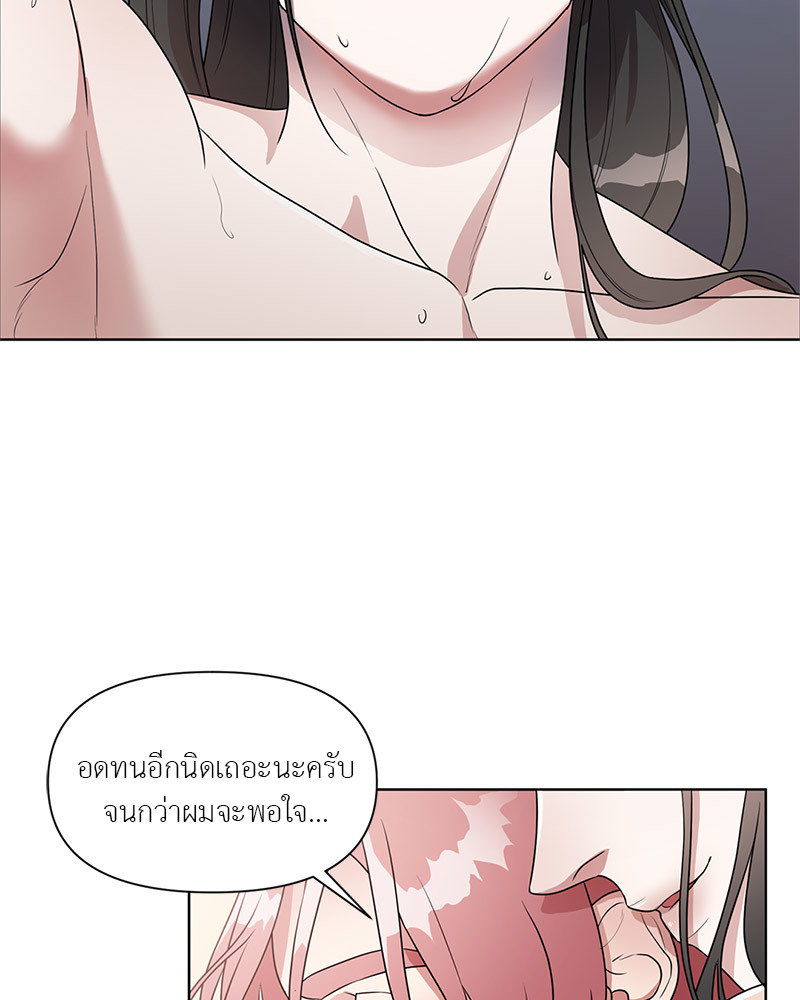 หน้า 82