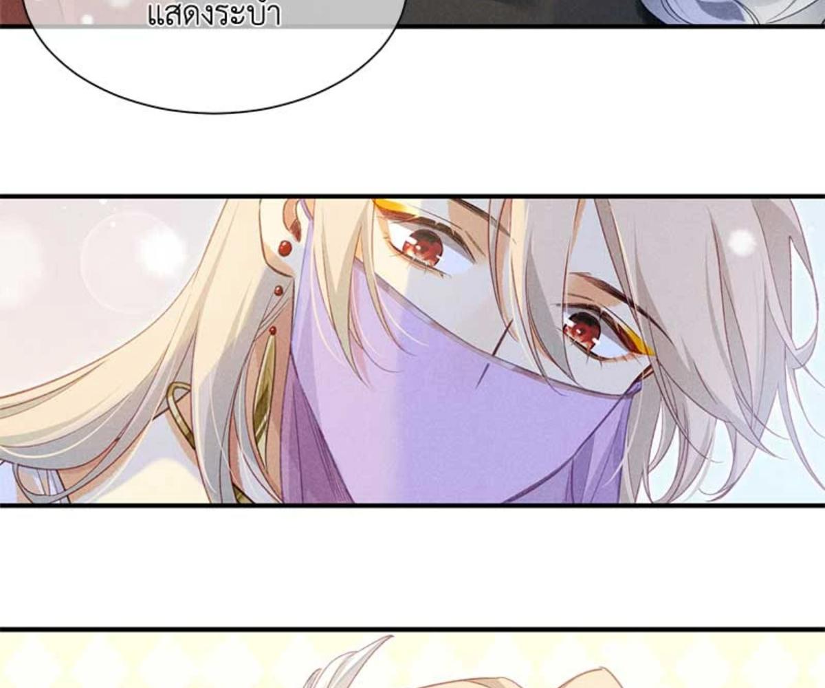 หน้า 74