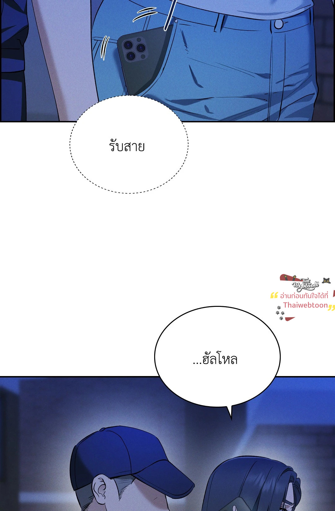 หน้า 59