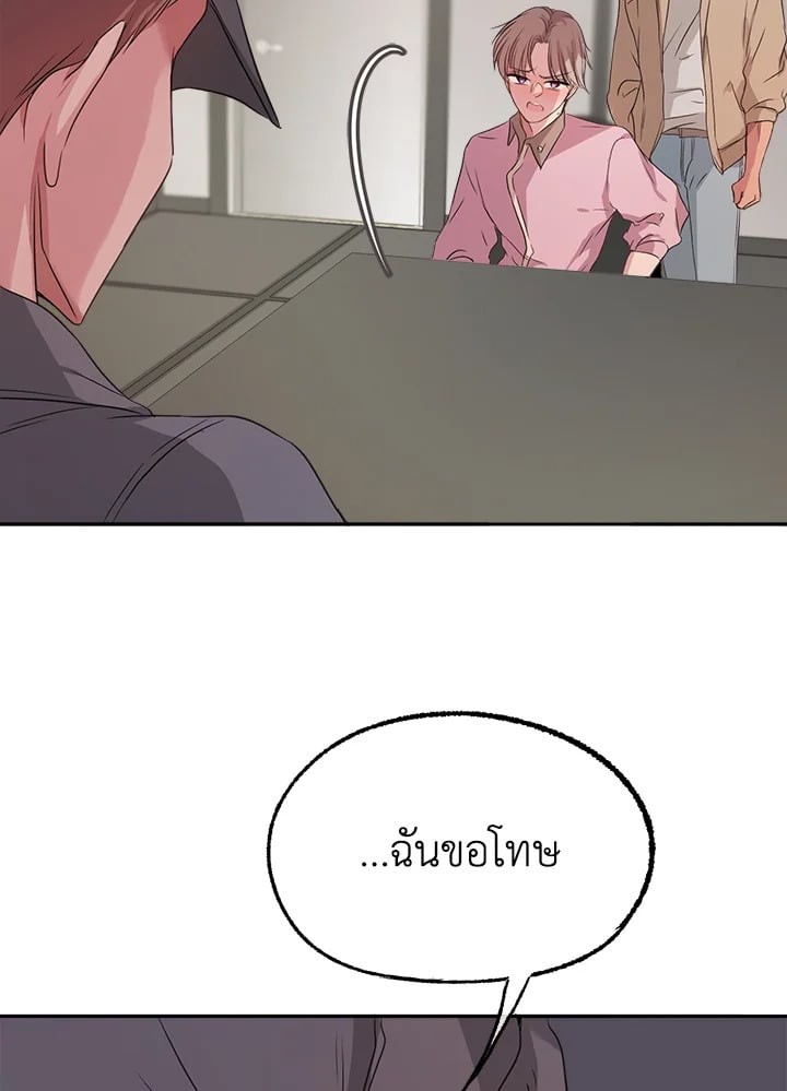 หน้า 90