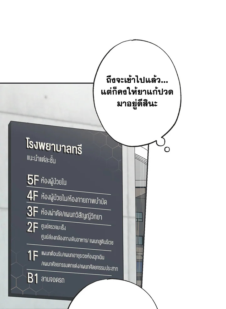 หน้า 69