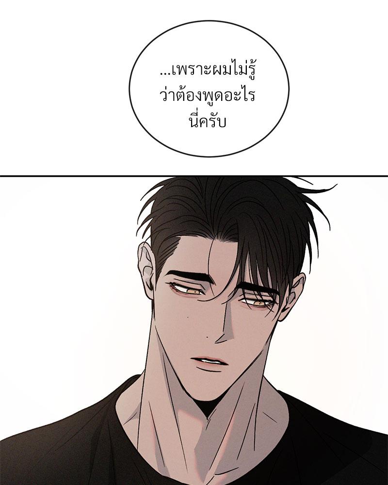 หน้า 101
