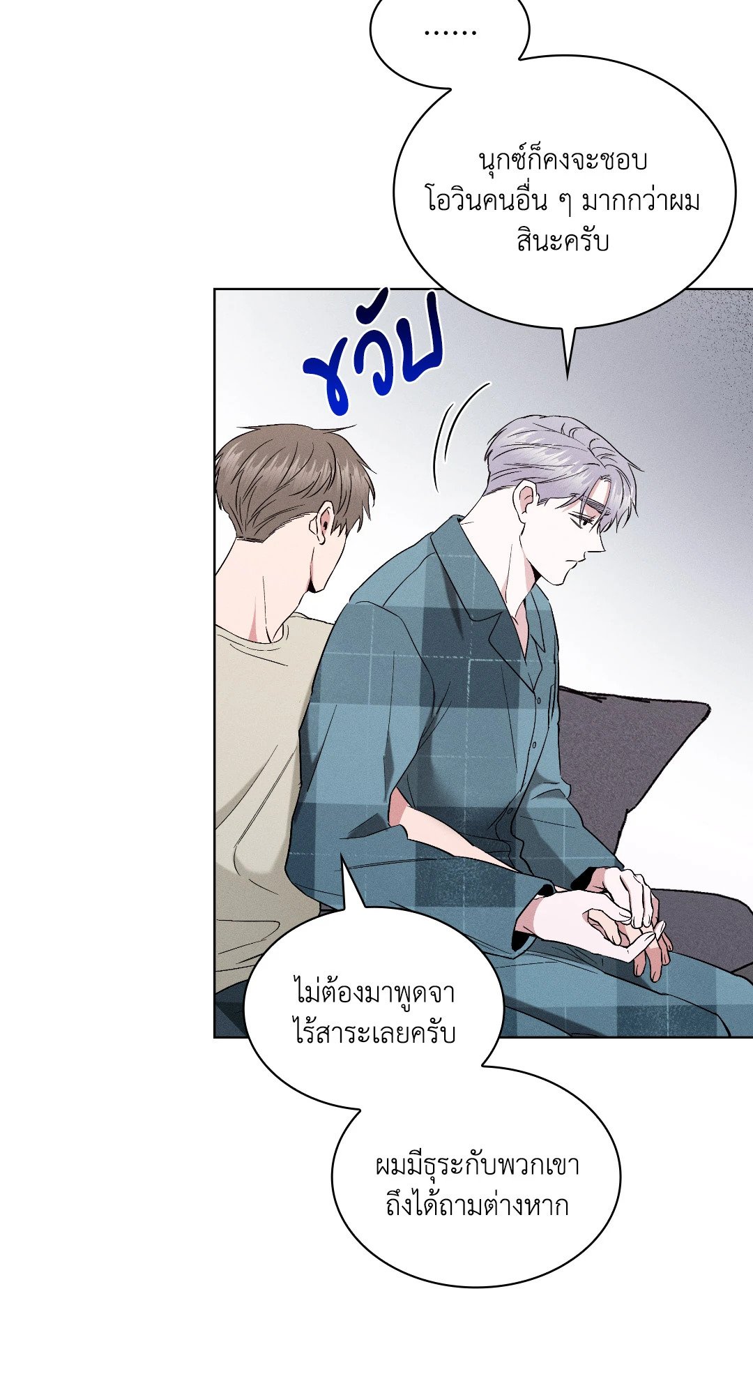 หน้า 67