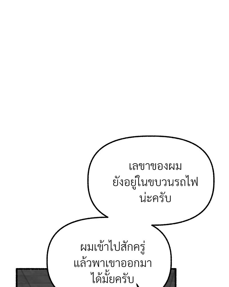 หน้า 102