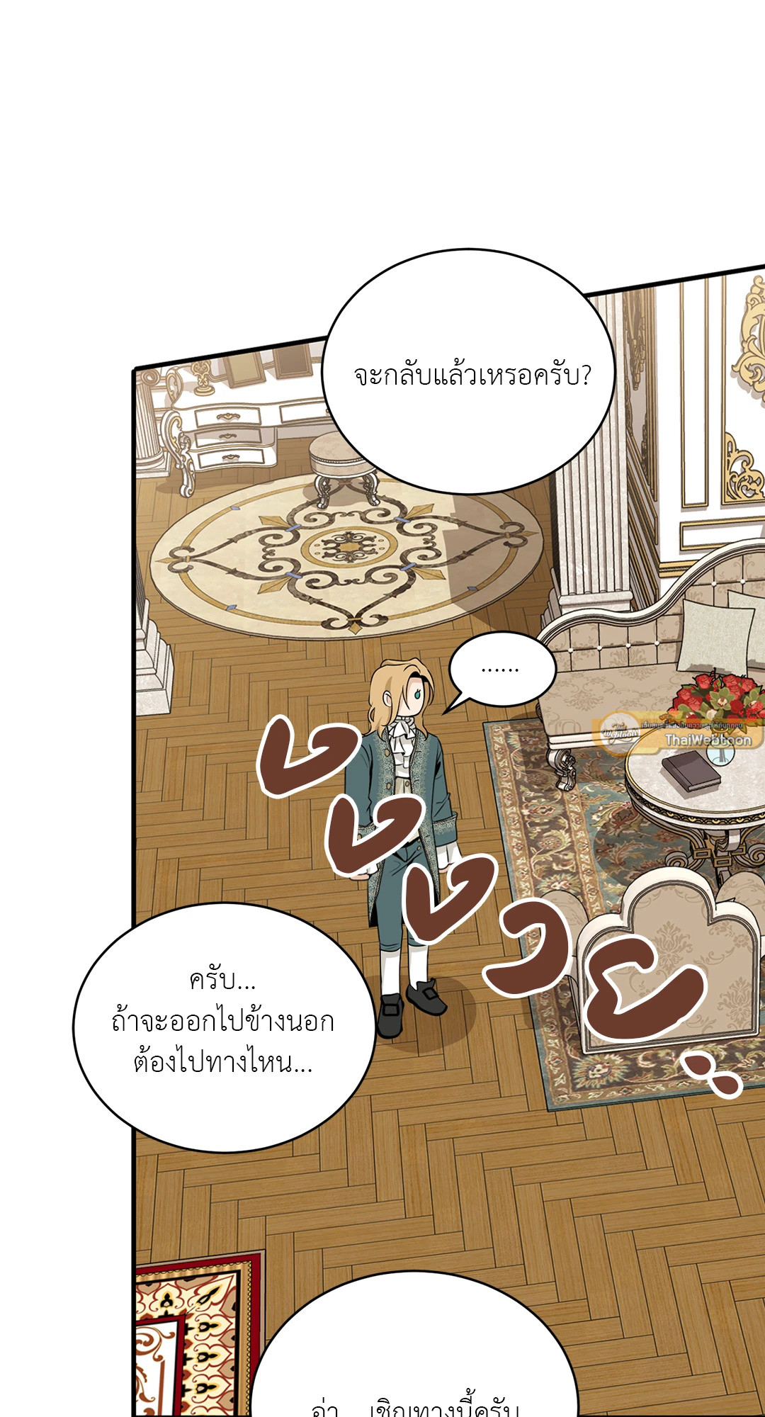 หน้า 72