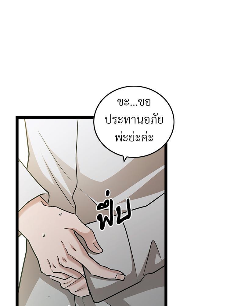 หน้า 77