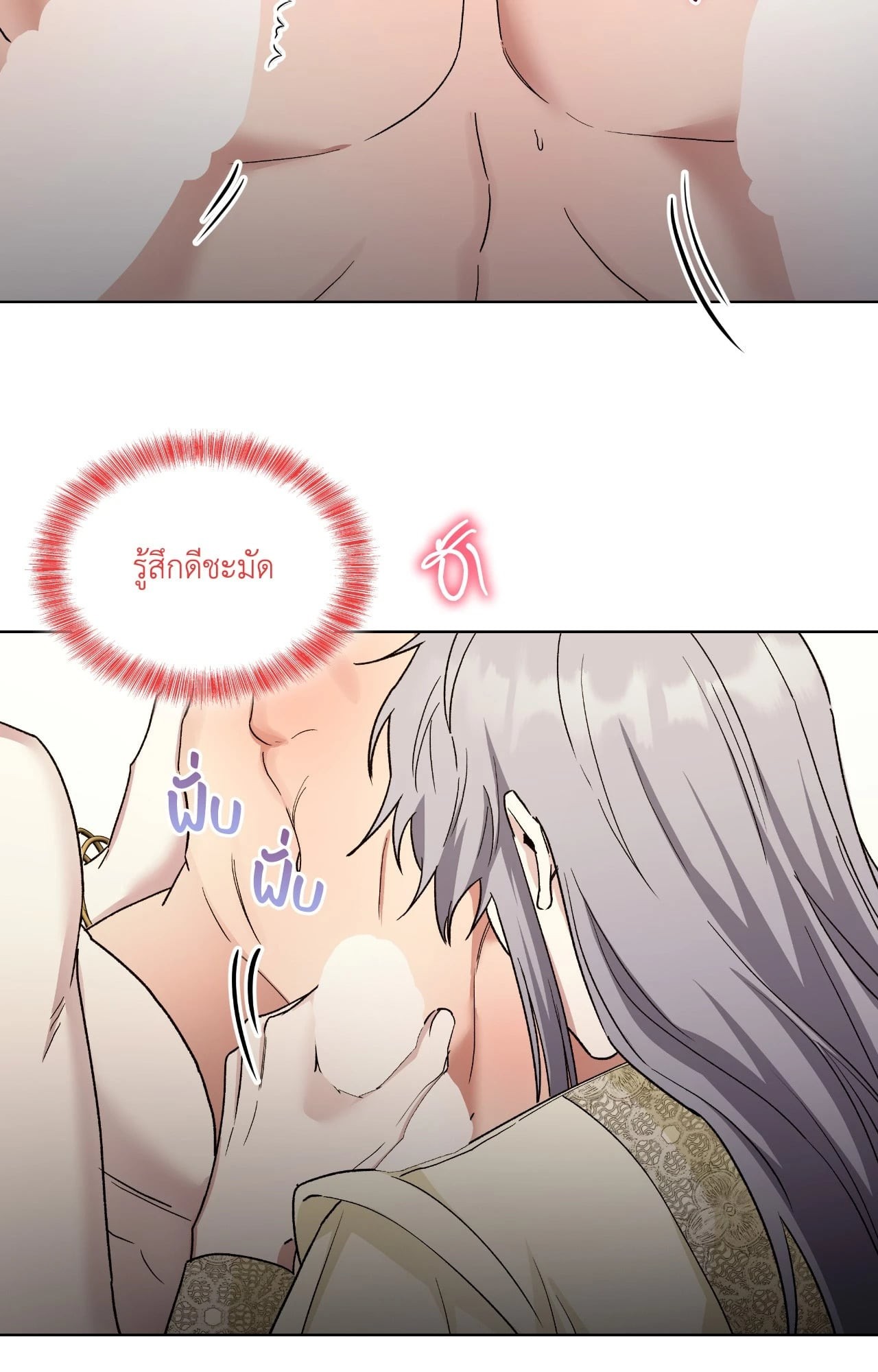 หน้า 70