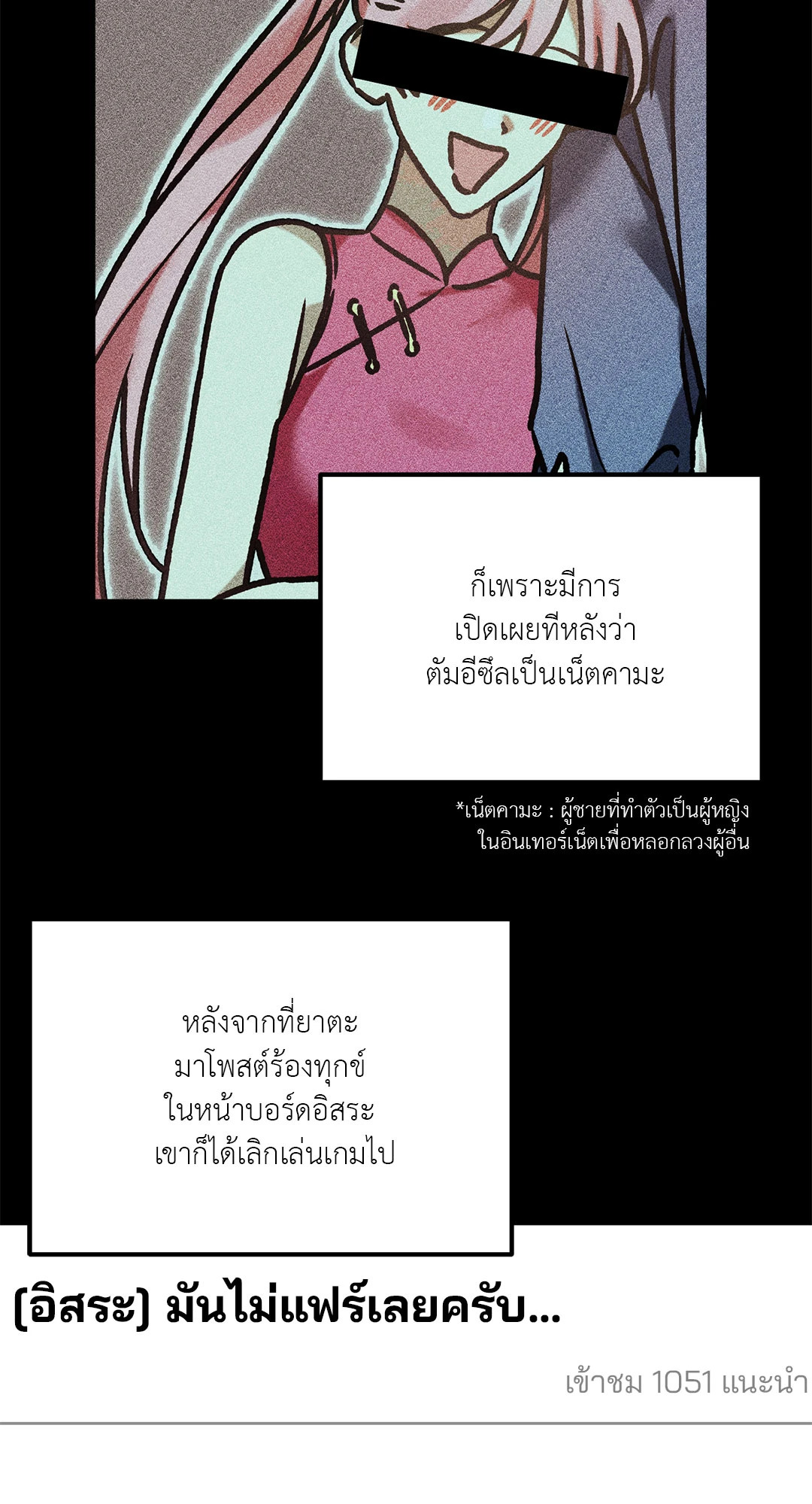 หน้า 81