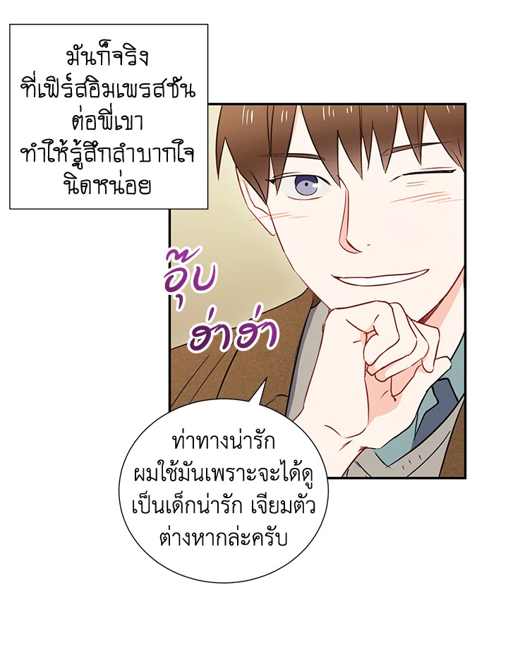 หน้า 57