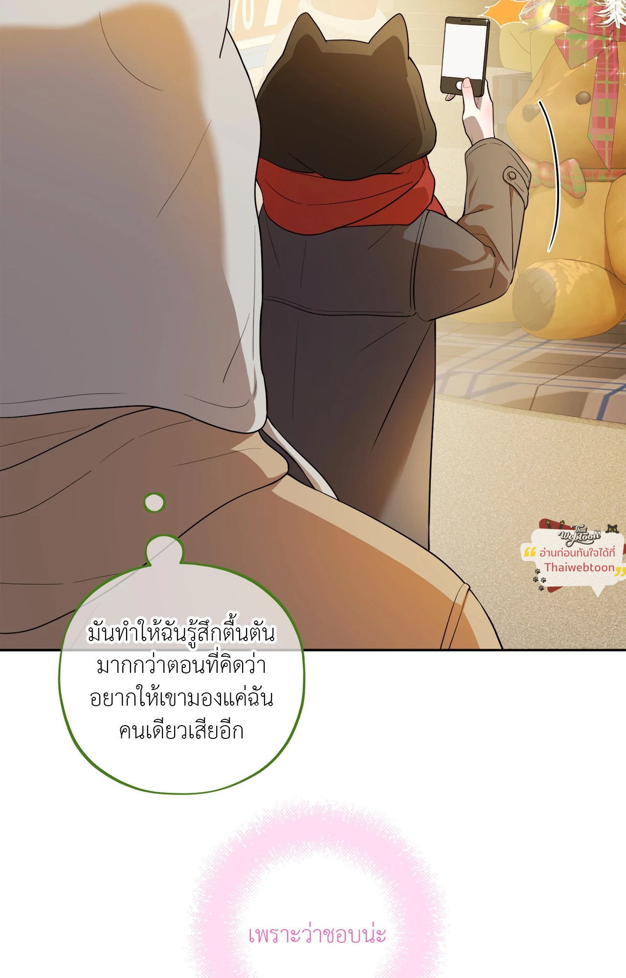 หน้า 61