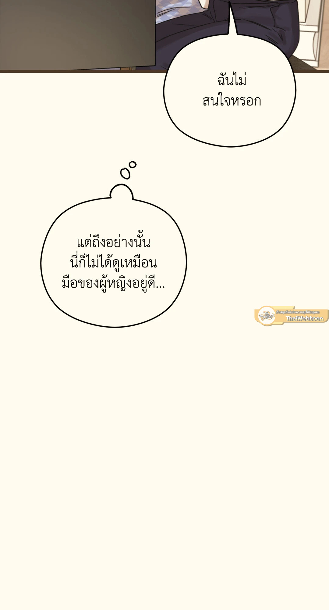 หน้า 73