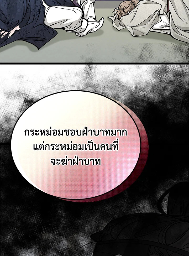 หน้า 61