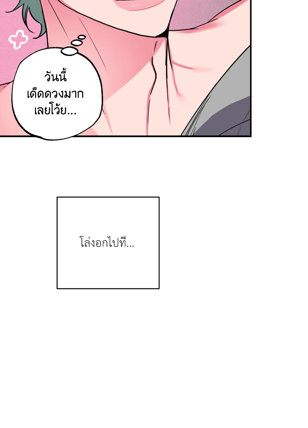 หน้า 85