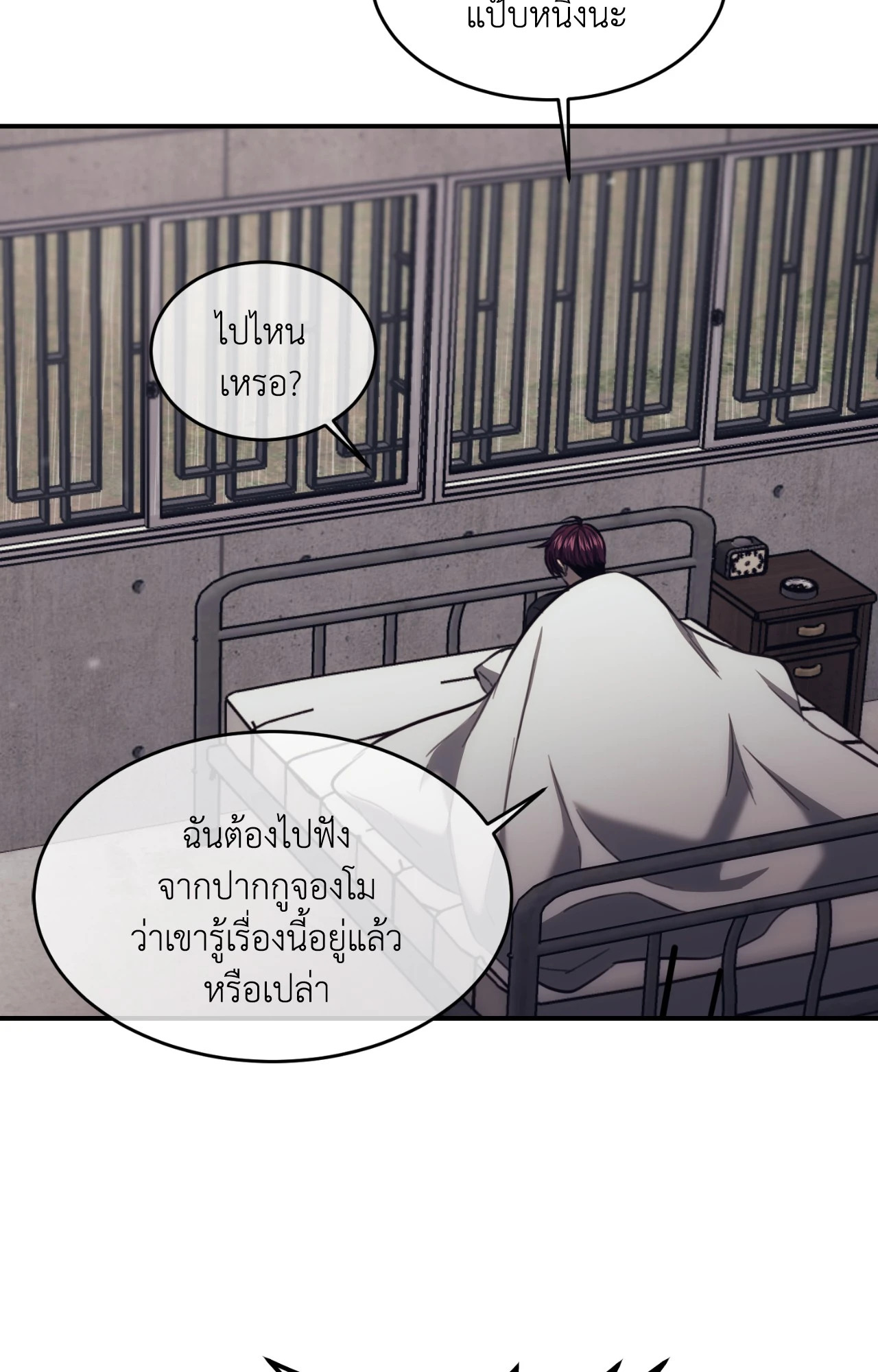 หน้า 30