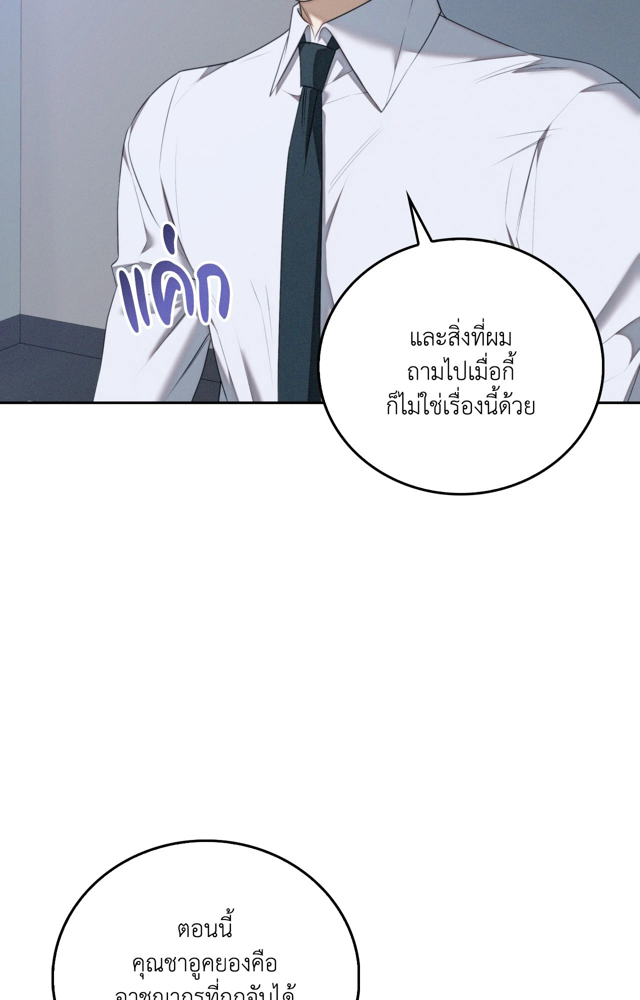 หน้า 69