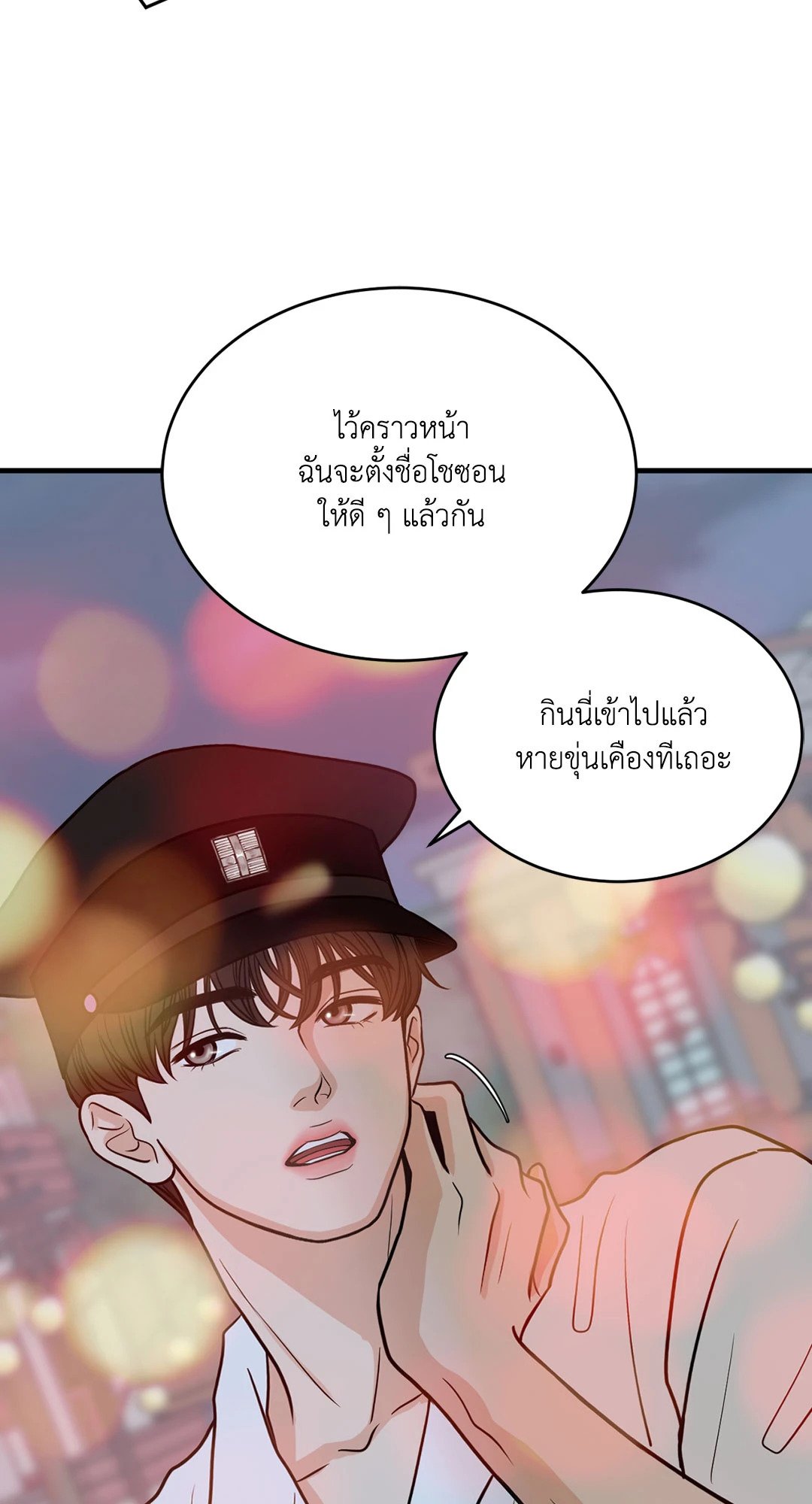 หน้า 49
