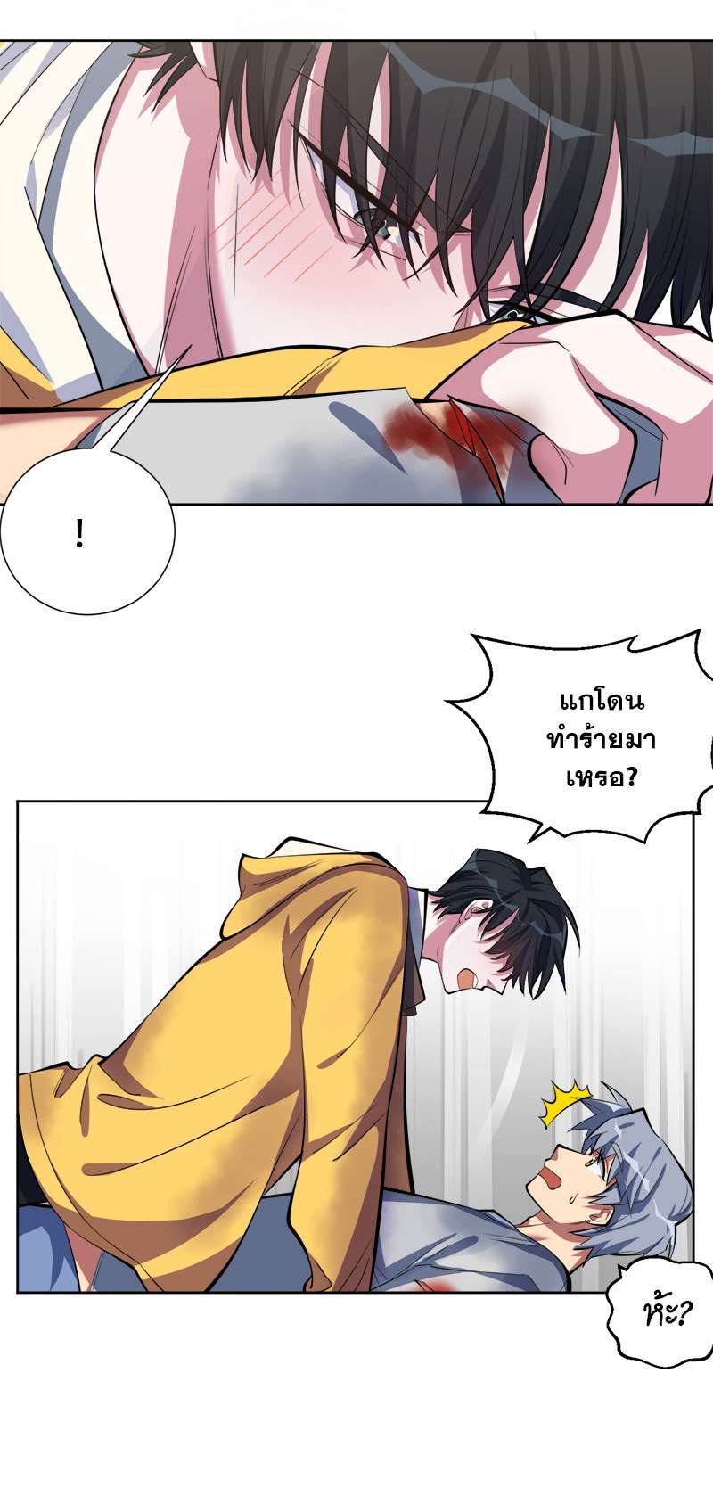 หน้า 7