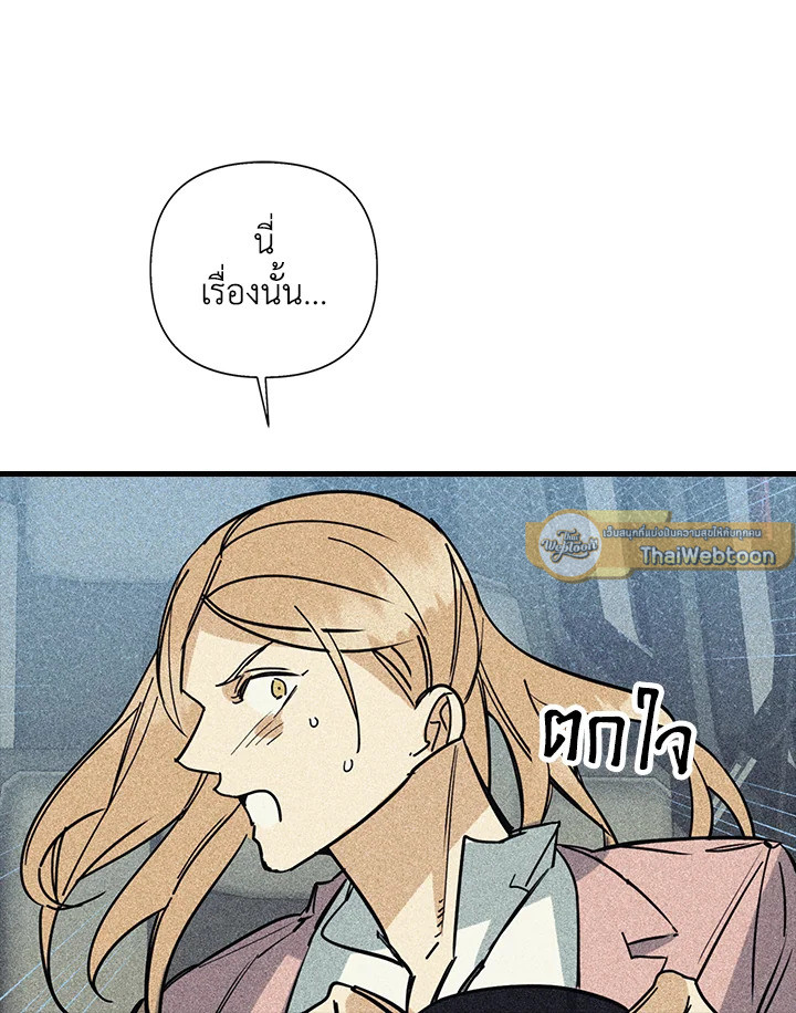 หน้า 97