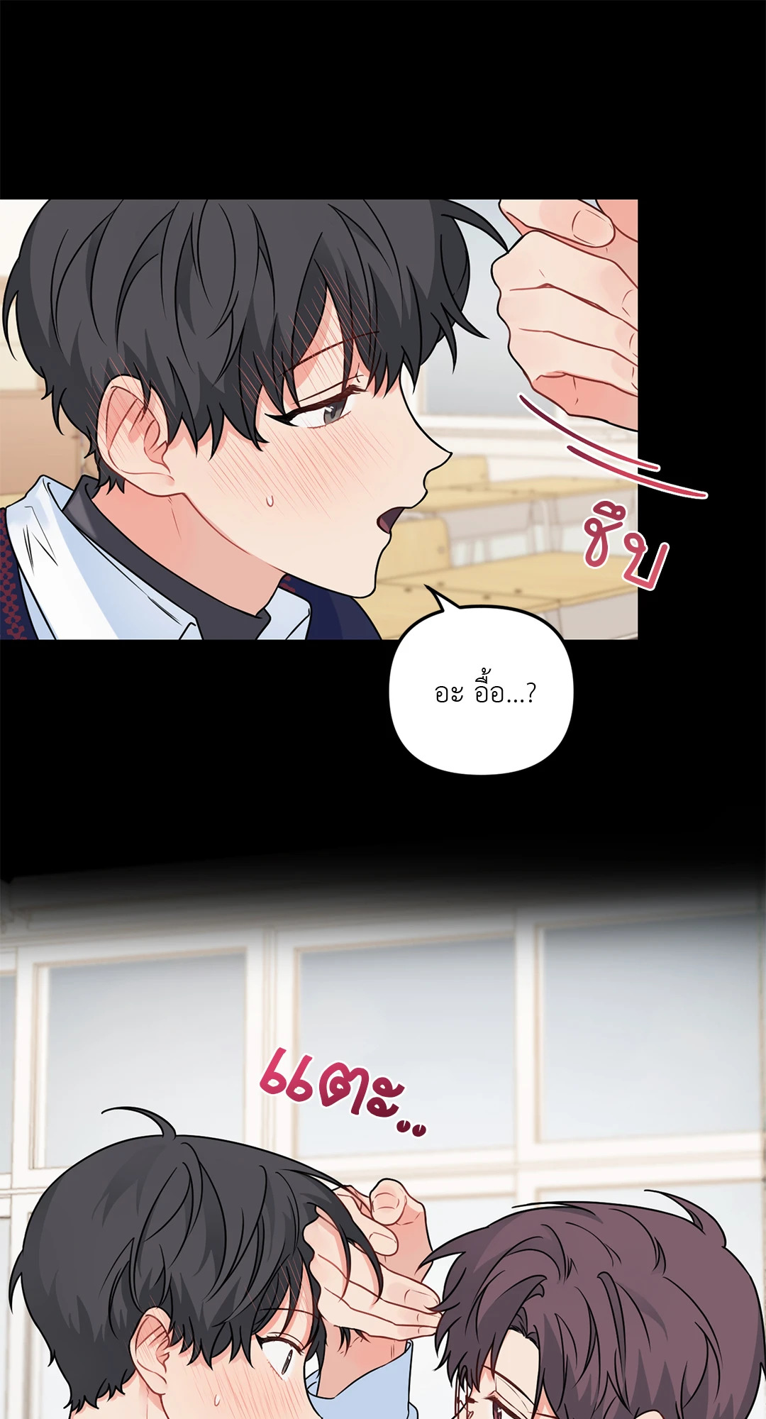 หน้า 27