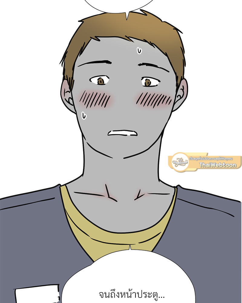 บันทึกสวาท ตอนที่ 49 - รูปที่ 2