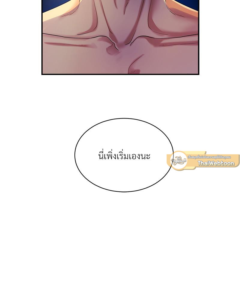 หน้า 138
