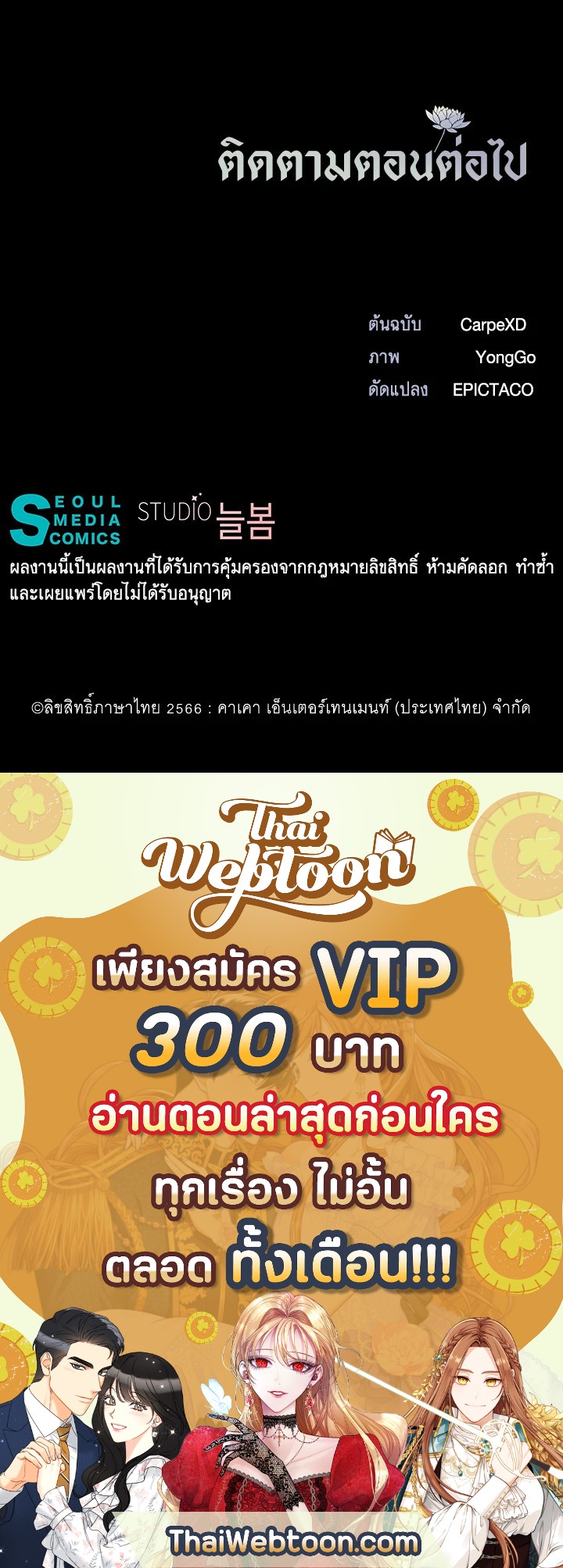 หน้า 76