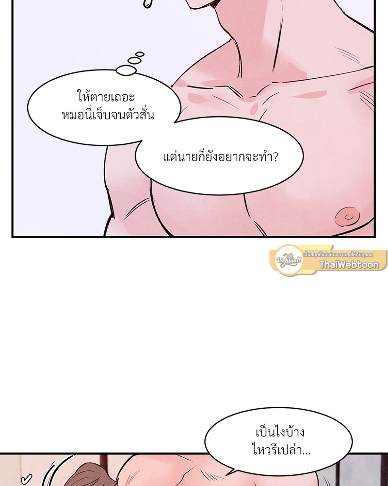 หน้า 65