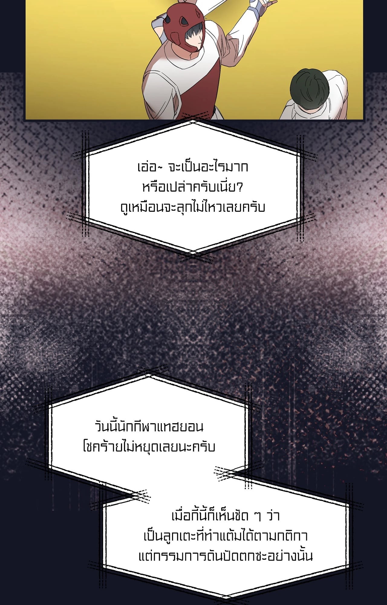 หน้า 58