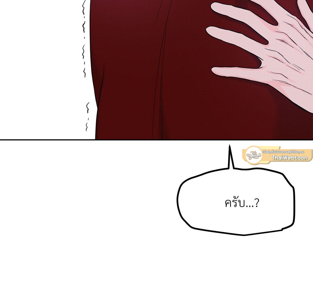 หน้า 131