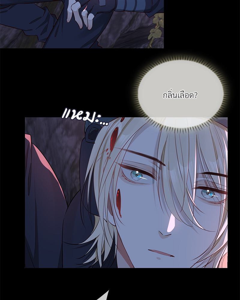 หน้า 71