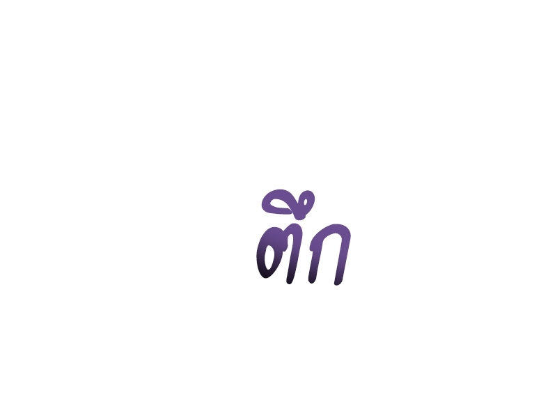 หน้า 110