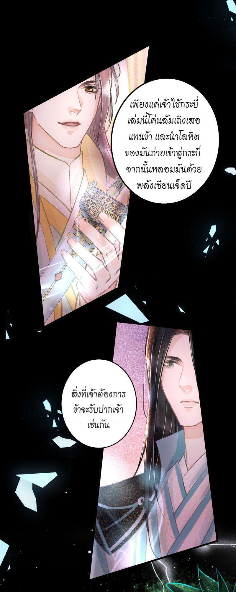 หน้า 32