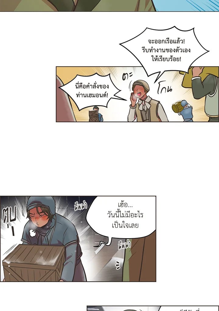 หน้า 28