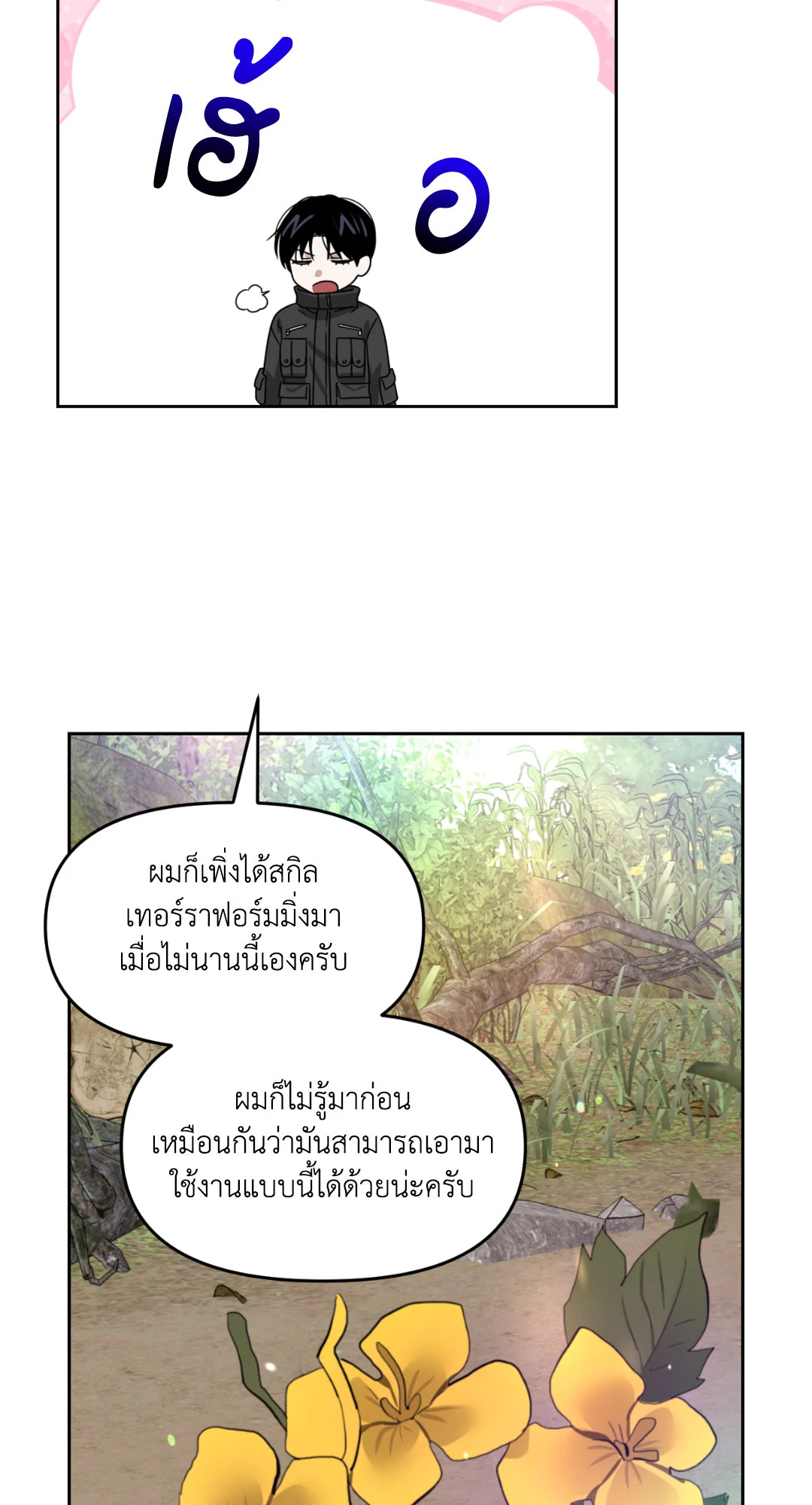หน้า 56